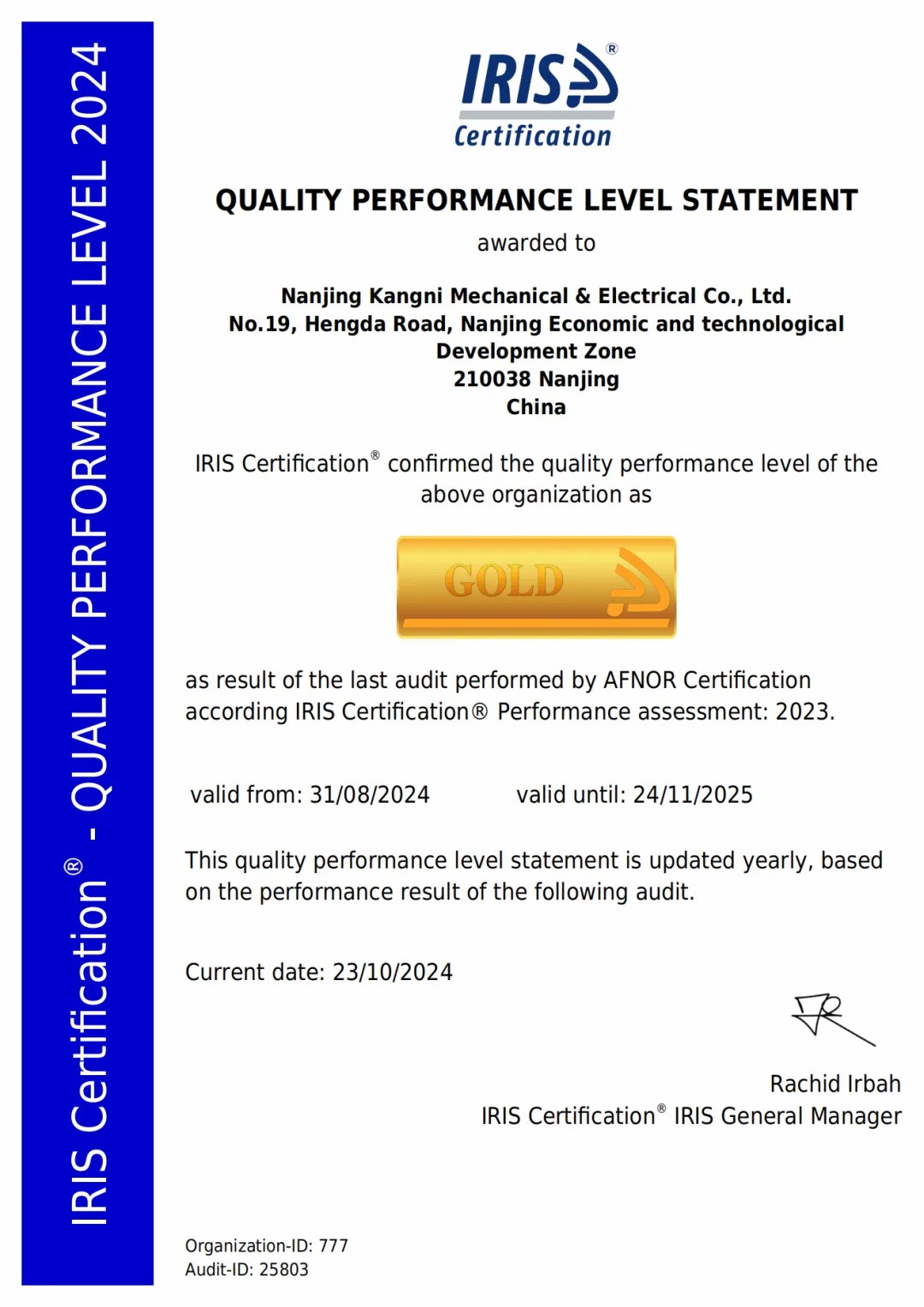 /ueditor/image/20241031/1730368708958049/9cd496dfd0c928390535eedddd6d20f2.jpg 879123dfgsfgsafr.jpg